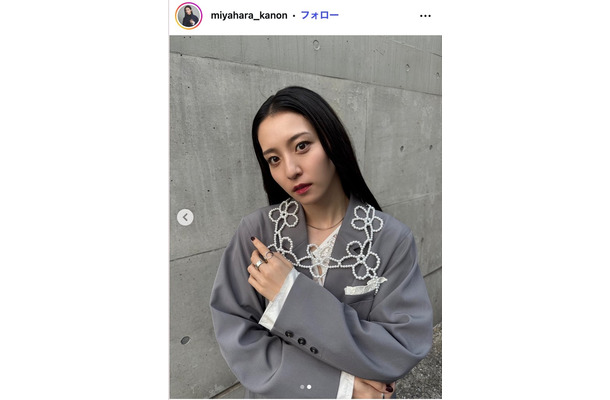 宮原華音Instagramより