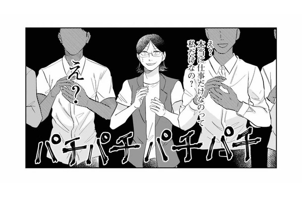 本当に仕事だけってヤバいのか…「恋愛なんてしている暇がない」と言っていた同僚の結婚に焦る【地獄の三十路録 1 #3】