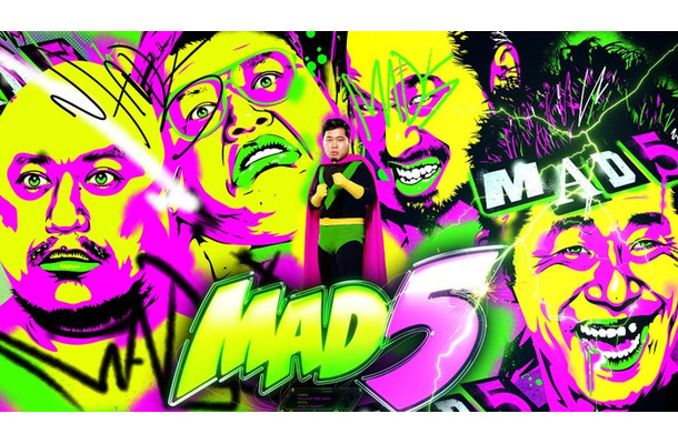 「MAD5」(C)AbemaTV,Inc.