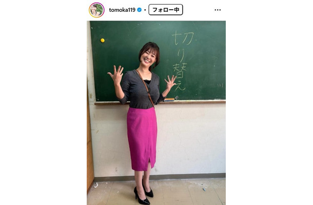 竹中知華Instagramより