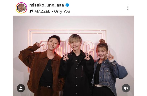 宇野実彩子、日高光啓・與真司郎との笑顔3SHOTに「昔のAAA見てるみたい」「全ヲタクが泣いてます」