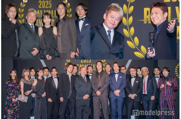 「REALVALUE AWARD2025」より（C）モデルプレス