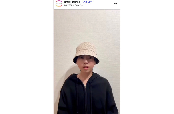 RYOTO（リョウト）　 BMSG TRAINEE Instagramより