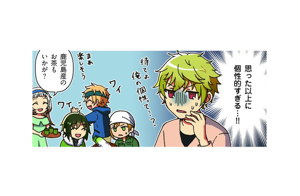 「大学を擬人化!?」歴史や伝統に裏付けられた「校風」を元に大学を紹介します!【擬人化マンガ 大学あるあるこれくしょん #1】