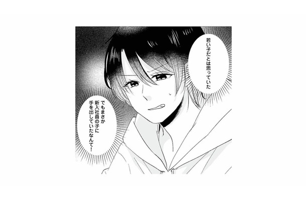 夫は新人社員に手を出していた！ 後輩から「復讐方法」を提案されて…【不倫相手の推しになって、夫から奪ってやります #５】