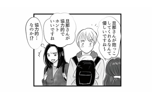 渋る夫に娘を抱かせてどうにか散歩へ。通りすがりのママ友たちに対する夫の反応は?【とるだけ育休の夫はいらない #3】