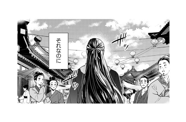 仙女の私がこの場所を離れられない理由…それは、いつも食堂に来る気になる「彼」がいるからで…!?【七十二候ノ国の後宮薬膳医 #５】