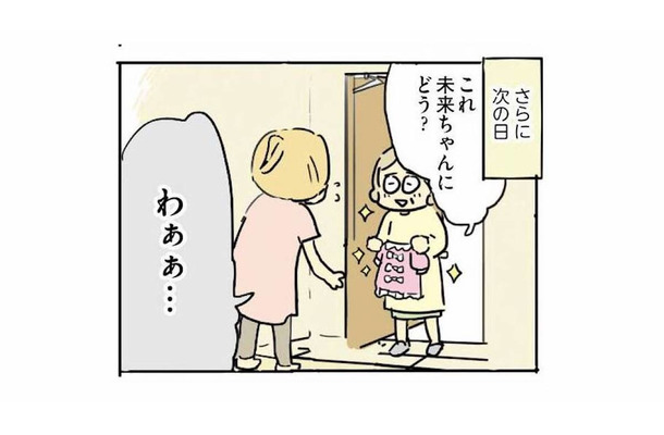 「なんやかんやで毎日くる!」義両親との敷地内同居が生む、避けられない微妙な距離感【母親だから当たり前? #2】
