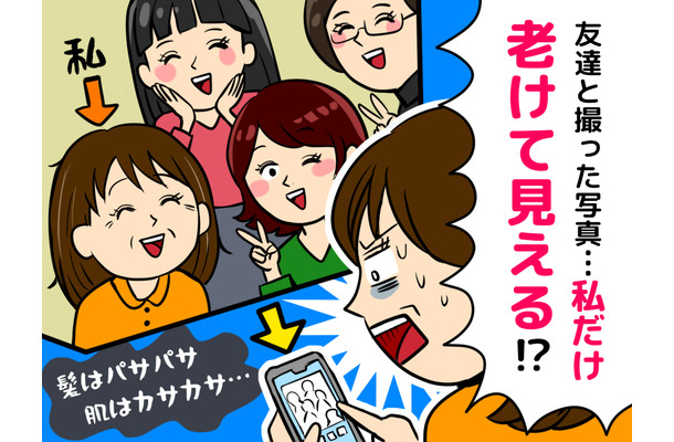 47歳、集合写真で「私だけ老けて見える」それって女性ホルモンの影響かも？ 老化と間違いやすいホルモンの変化と、対策とは【医師監修】