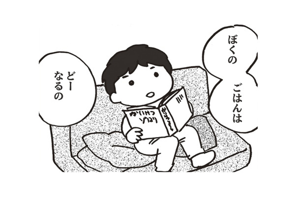 乳がん手術の入院は2週間！子どもへの説明、仕事先との調整、そしてお金…準備を進めよう！【乳がんになったけど私もおっぱいも元気です #７】