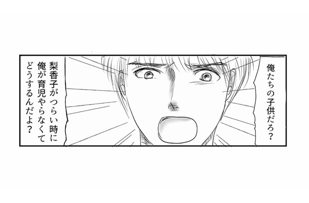 育児のストレスで帯状疱疹に。妻の療養中、夫ひとりで子どもを見ると言い出すが…【とるだけ育休の夫はいらない #５】