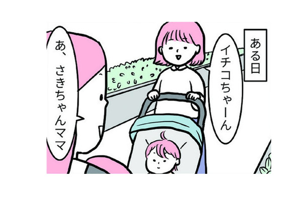 卵アレルギーの我が子。「慣らし食べ」迷っていたら、ママ友から意外な解決法を伝授してもらう!【育児ってこんなに笑えるんや! #11】