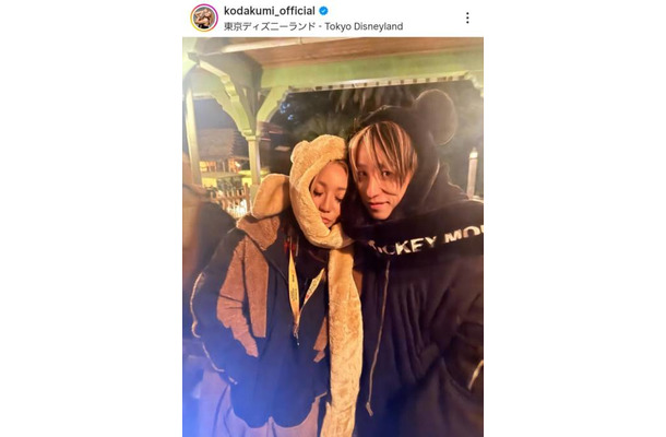 倖田來未、夫との仲良し結婚14周年2SHOTに大反響「いつまでもラブラブ」「幸せすぎて泣ける」