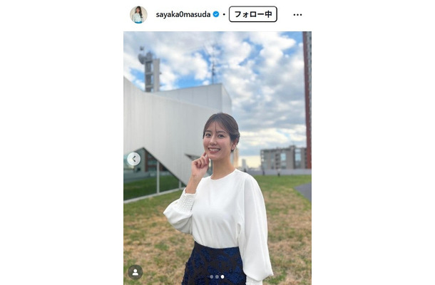 桝田沙也香アナウンサーInstagramより