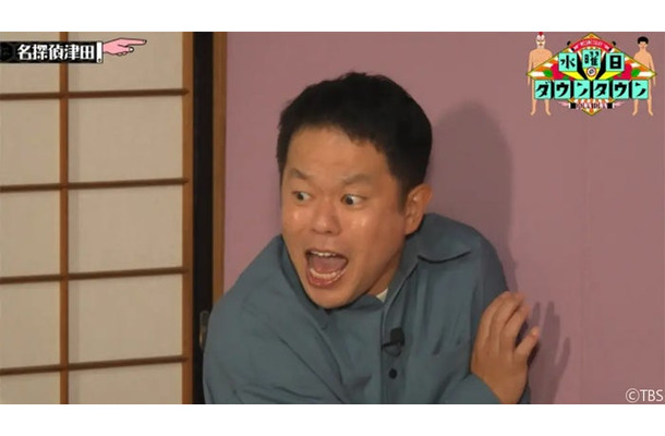 「水曜日のダウンタウン」名探偵津田（C）TBS