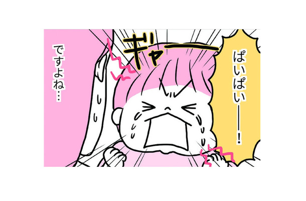 突然の卒乳…かと思いきやまだまだ「ぱいぱい」をほしがる娘。我慢させるべき?【育児ってこんなに笑えるんや! #13】