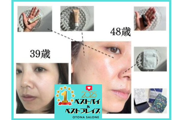 「巻き戻し美容」に欠かせない!「心」を整え「睡眠の質」をサポートする「2025年買ってよかった」アイテム 5つとは?【2025年ベストバイ】