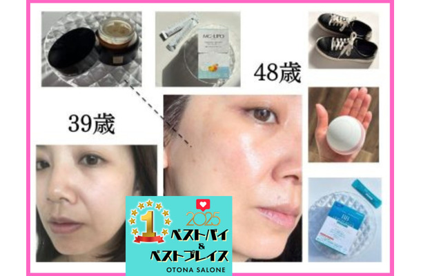 「巻き戻し美容」のために、美容ライターが自腹買い!「2025年買ってよかったアイテム」TOP 5とは?【2025年ベストバイ】