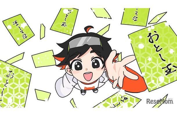 コロコロコミック研究所「お年玉・投資」アンケート