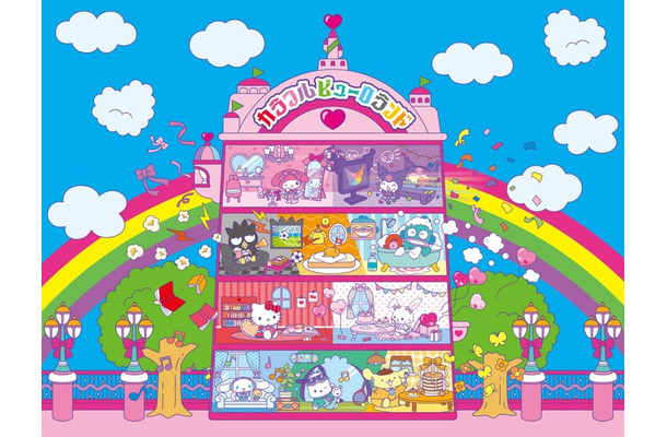 カラフルピューロランド(C)2025 SANRIO CO., LTD. TOKYO, JAPAN 著作 株式会社サンリオ