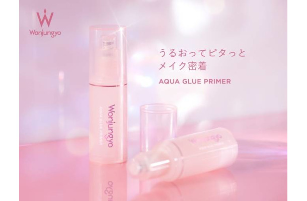 Wonjungyo、人気の新感覚メイクキーププライマーが保湿成分追加＆ピンクパッケージでリニューアル