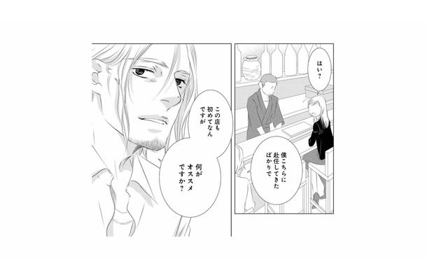 再構築しても何もなかった頃には戻れない。モヤモヤを抱えた妻の”秘密の息抜き”とは？【こたつから出てきた汗だくの女 #８】