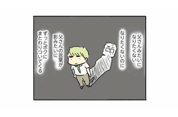 仕事を頑張るほど家族との時間が減っていく。父親の責任は想像以上に重い【母親だから当たり前？ #９】