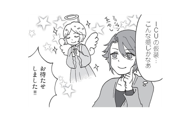 【上智・ICU】どちらもキリスト教系の大学だけど、宗派以外にも違うところアリ！【擬人化マンガ　大学あるあるこれくしょん #13】