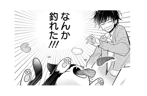 両親の墓参りに来た作家の青年。お供え物に飛びついて来たのは…これはネタになる!!【同居人はひざ、時々、頭のうえ。 #２】