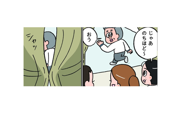 なんとか撮影にも慣れてきて衣装チェンジに。カーテン越しの父の言葉にほっこり…【小林一家は今日も「ま、いっか！」 #８】