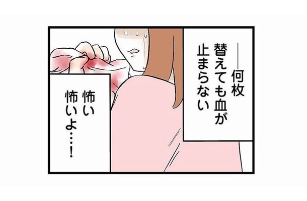 酔って壁に頭をぶつけた祖母。血が止まらないのに、祖父は世間体を気にして救急車を呼ばず…【さよなら毒家族 #９】