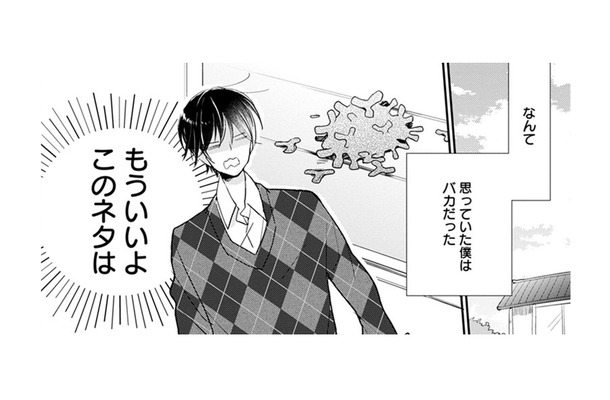 部屋の前にエサを置いていく猫。日に日に量が増えていく理由を突き止めたくて…【同居人はひざ、時々、頭のうえ。 #４】