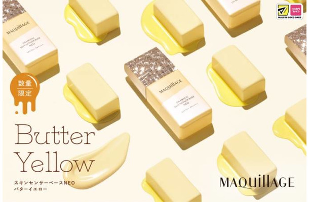 マキアージュ、くずれ防止下地から自然なトーンアップを叶える限定色「バターイエロー」が登場