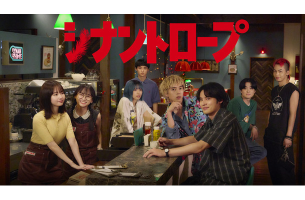 「シナントロープ」©此元和津也／シナントロープ製作委員会