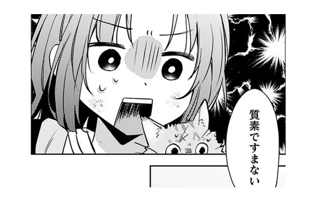 夫になった彼が用意してくれた夕飯は、まさかの○○!! だから体調不良が治らないのよ!!【七十二候ノ国の後宮薬膳医 #20】