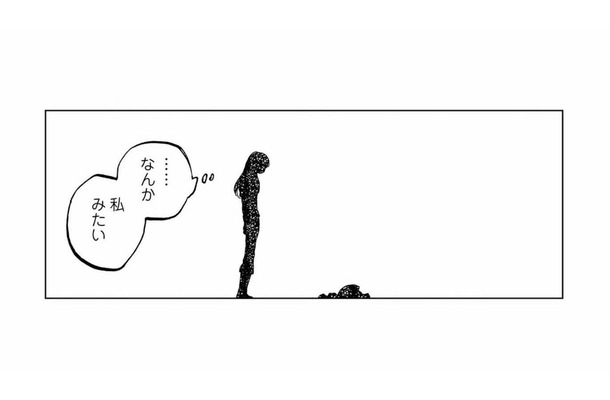 人員削減された私みたい…「収穫手前でカラスに喰われて捨てられる野菜」を前に思うこと【非常のヒナ #８】