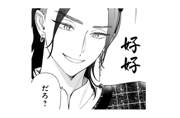 そんな身分じゃないのに…と戸惑う少女。ボスに言われるままベッドに寝てみると…【世話焼きマフィアと薄幸少女 #９】