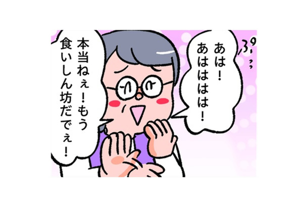 お母さんが知らないおばさんと2人で爆笑。なんか、すごい笑ってますけど…？【小林一家は今日も「ま、いっか！」 #14】