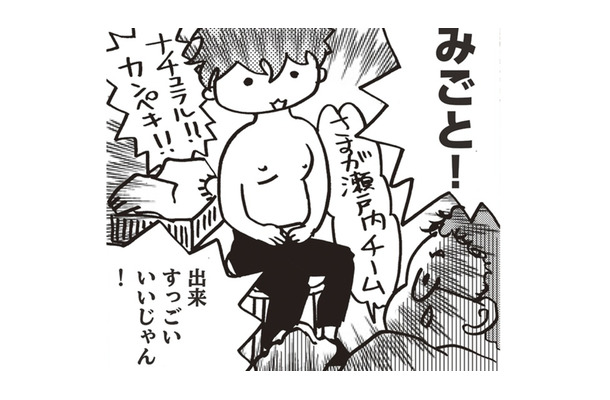 すごいナチュラル!! 見事に再建した乳房なのに…残ったがんをどう治療する!?【乳がんになったけど私もおっぱいも元気です #24】