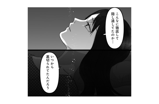 「いつから裏切られてたんだろう」やり取りが1つも残っていない…不倫カップルの連絡手段は?【私、「サレ妻予備軍」になりました。 #6】