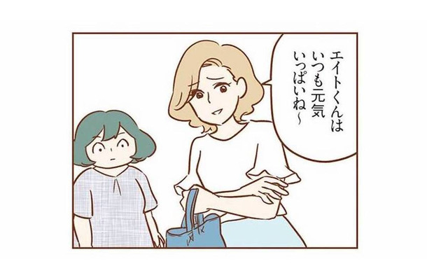 遠回しに乱暴者って言ってる？ うちの子に向けられたママ友のちょっとした言葉が、気になって仕方ない【犯人は私だけが知っている #３】