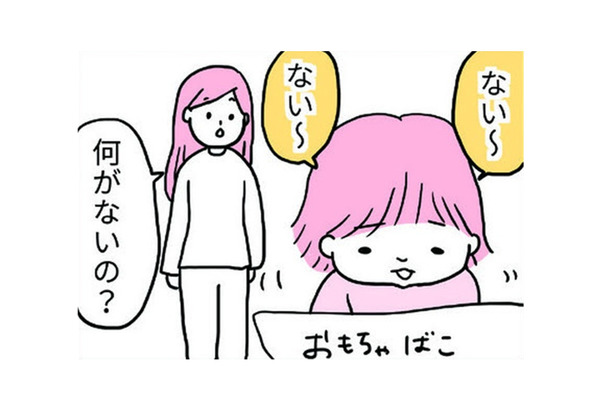 探しもの中のわが子。見つかったときのリアクションが少々不気味…【育児ってこんなに笑えるんや！ #25】