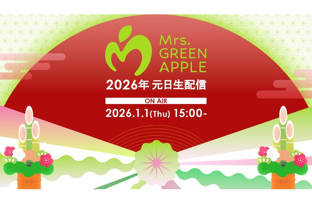 「Mrs. GREEN APPLE 2026年 元日生配信」YouTubeサムネイル(提供写真)