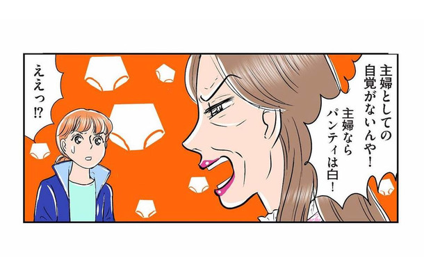 「主婦の下着は白!」妻の下着を処分した義母。これが嫁イビり?【義母クエストリターンズ #4】