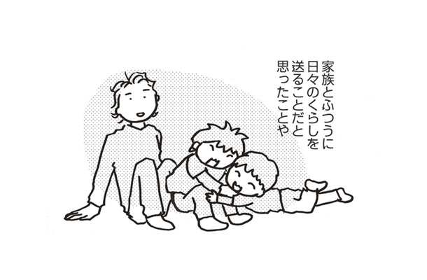 乳がん手術を終えて3年。起きたことは変えられないから…病気に乗っ取られない人生を選ぶ！【乳がんになったけど私もおっぱいも元気です #27】