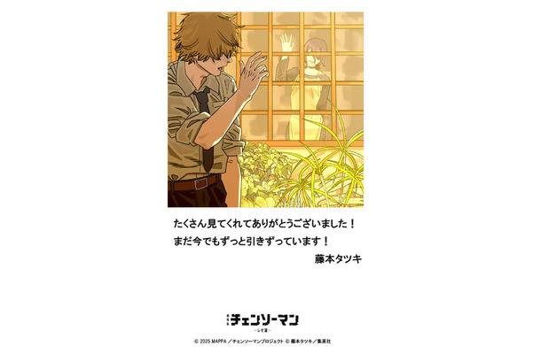 劇場版『チェンソーマン レゼ篇』© 2025 MAPPA／チェンソーマンプロジェクト ©藤本タツキ／集英社