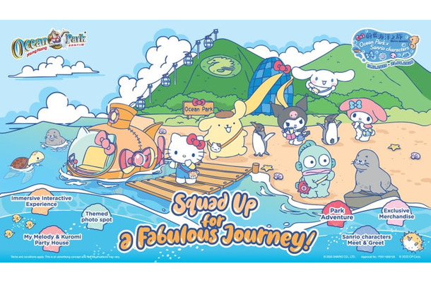 Ocean Park × Sanrio characters “Marine Wonders”(C)2025 SANRIO CO., LTD. Approval No.: P2511000274 (C) 2025 OP Corp.