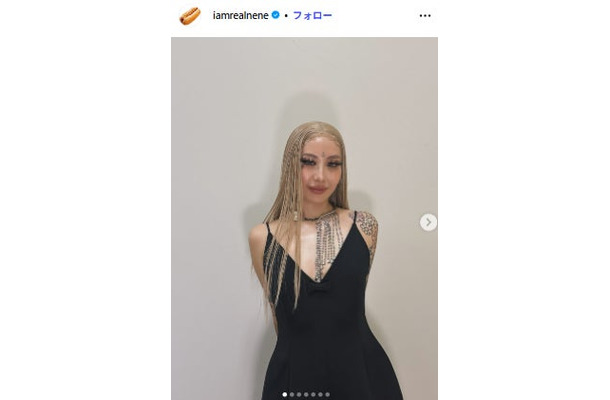 NENE Instagramより