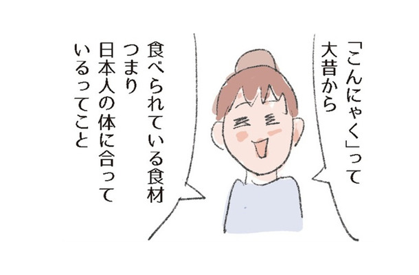 ダイエットの強い味方「こんにゃく」はラーメン代わりにも!! 糖質ゼロでカロリーは？【激せまキッチンで時短！簡単！ムダなしごはん #20】