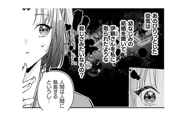 彼は皇帝陛下の幼なじみだった!もしかして皇帝は彼へ執着してる…?【七十二候ノ国の後宮薬膳医 #28】